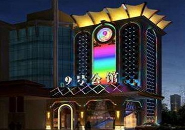辰溪好玩开放荤素KTV推荐-九号公馆KTV消费价格口碑点评
