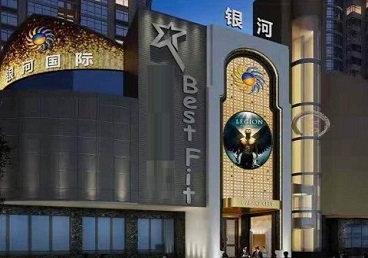 辰溪KTV荤台花场公主服务好-银河国际KTV花场消费点评